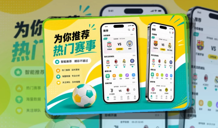 皇冠体育体育应用入口：移动入口好保存
